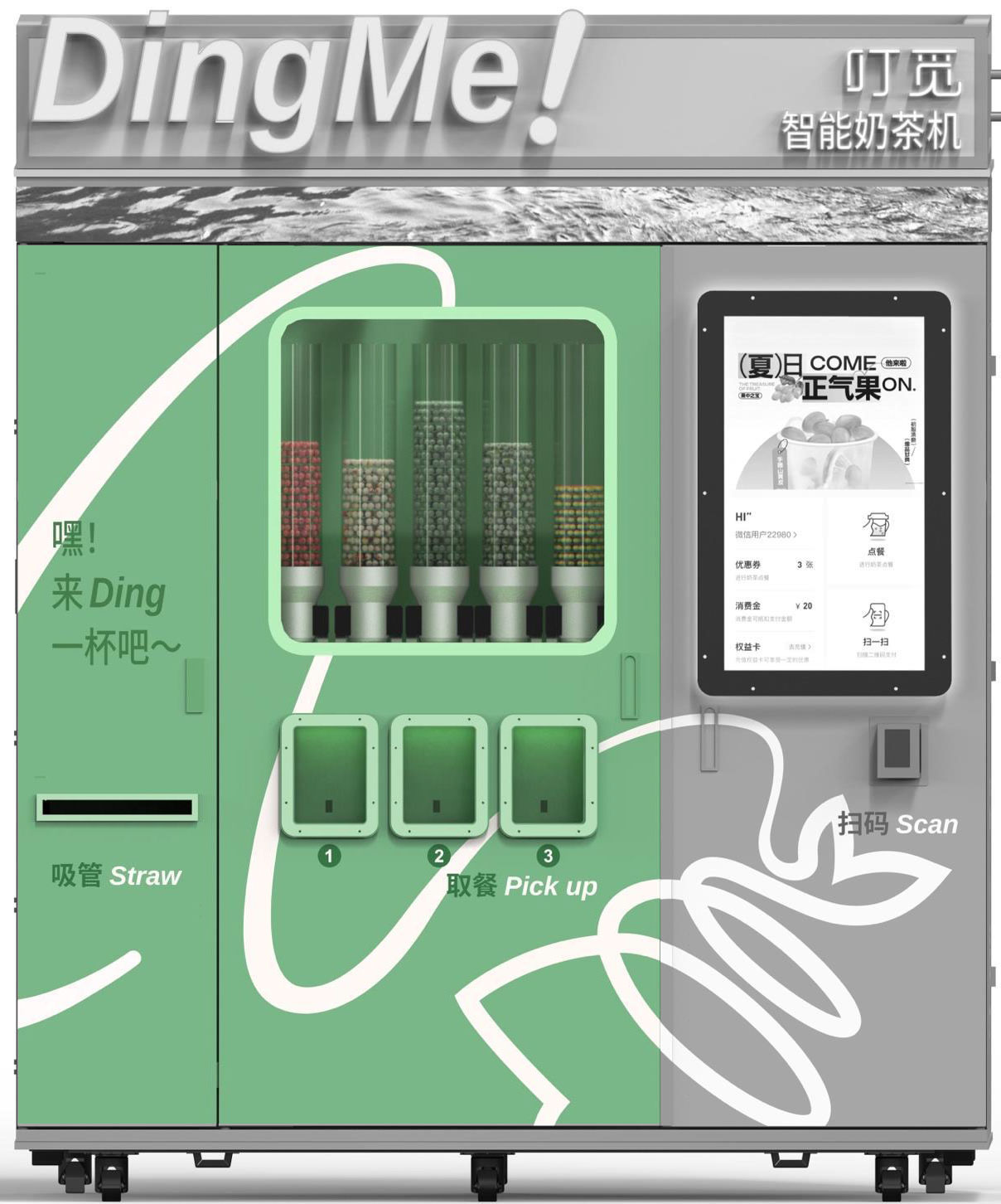 Machine Internal Structure